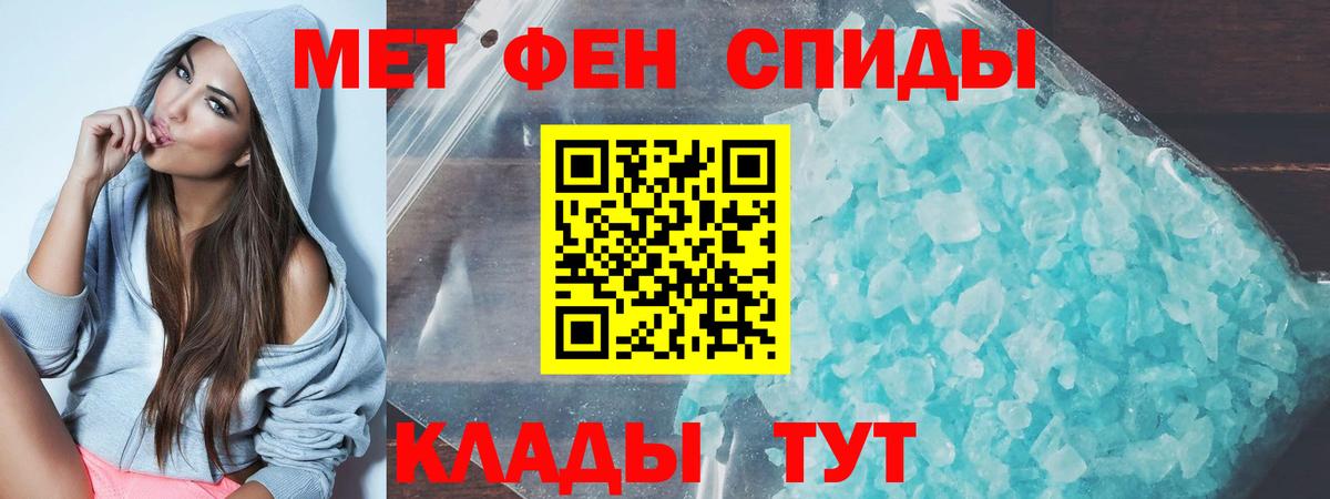 Амфетамин  АМФЕТАМИН VHQ  Вход с VPN  Углич 