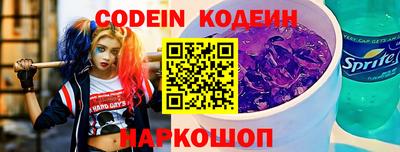 ALPHA-PVP Партизанск