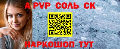 ешки Первоуральск