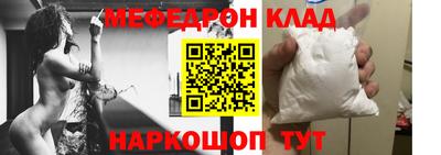 альфа пвп Пенза