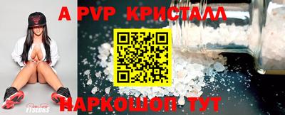 альфа пвп Пенза