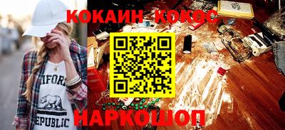 ешки Первоуральск