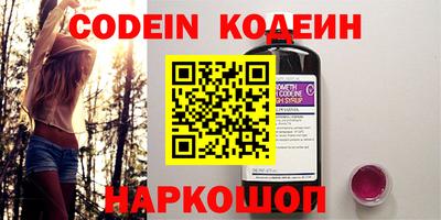 ALPHA-PVP Партизанск