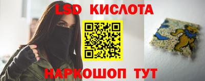 альфа пвп Пенза