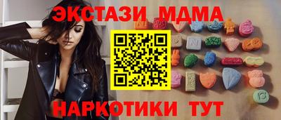 ешки Первоуральск