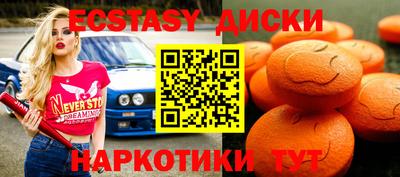 ешки Первоуральск