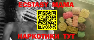 ешки Первоуральск