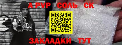 ешки Первоуральск