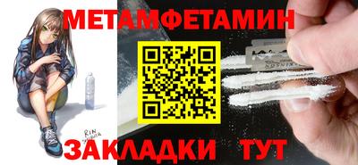 ALPHA-PVP Партизанск