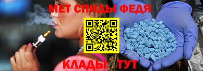 альфа пвп Пенза