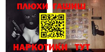 альфа пвп Пенза