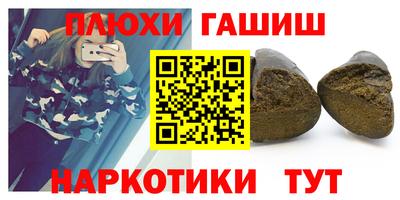 ALPHA-PVP Партизанск