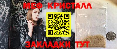 ешки Первоуральск