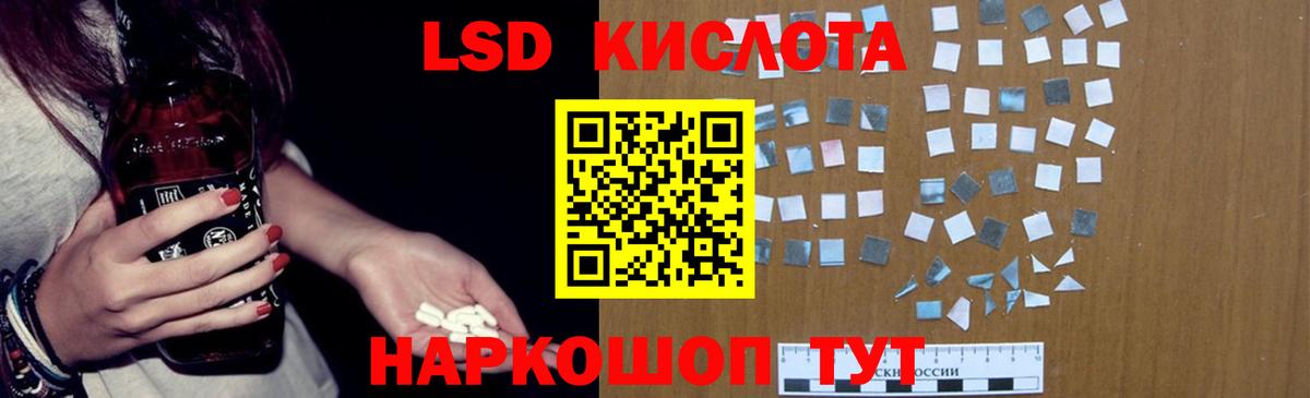 ЛСД экстази ecstasy  Вход с VPN  Углич  Лсд 25 экстази  ЛСД экстази ecstasy 