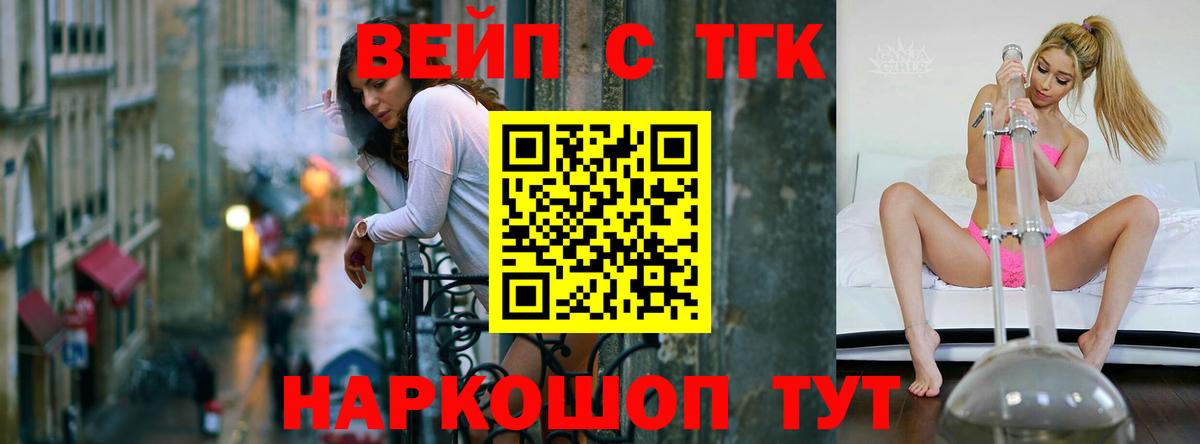 ТГК гашишное масло Углич