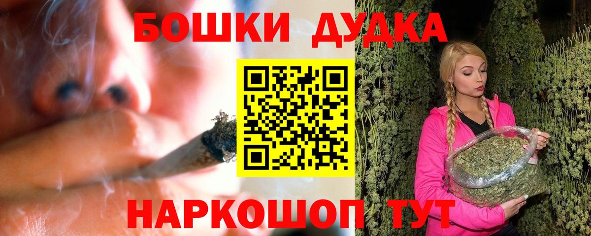 Шишки марихуана MAZAR  Бошки марихуана планчик  Вход с VPN  МАРИХУАНА семена  Углич  Бошки Шишки VHQ 