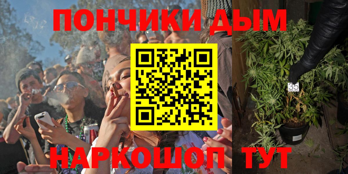 Конопля ГИДРОПОН Углич